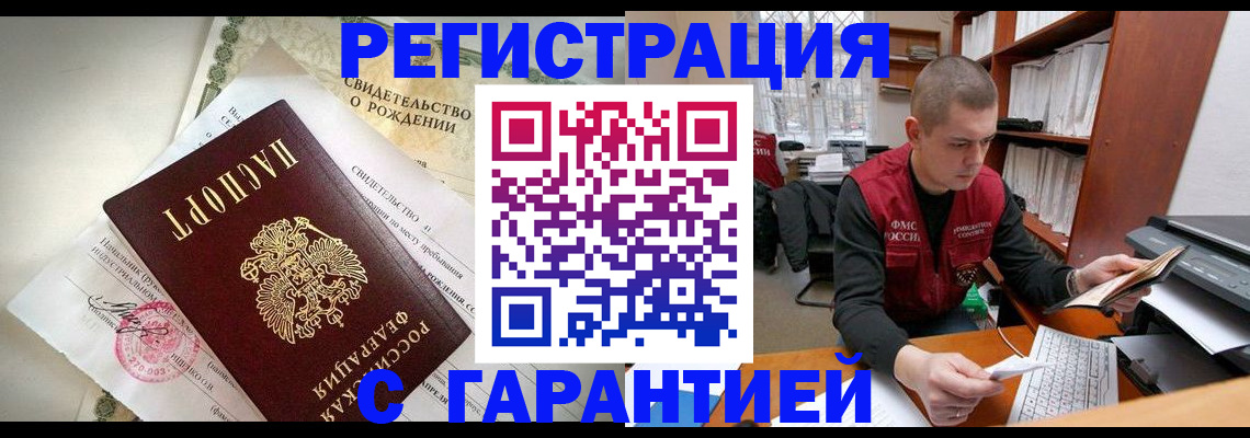 форма 3 в Кунгуре