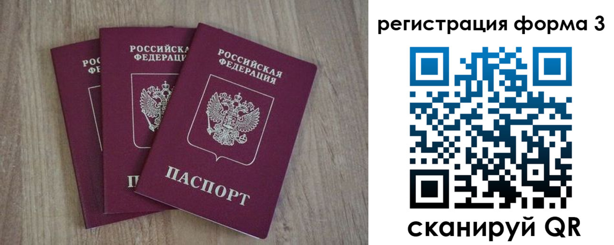 прописка в квартире в Кунгуре