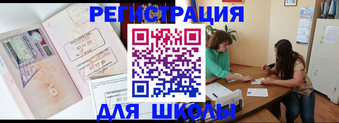 где прописаться в Кунгуре